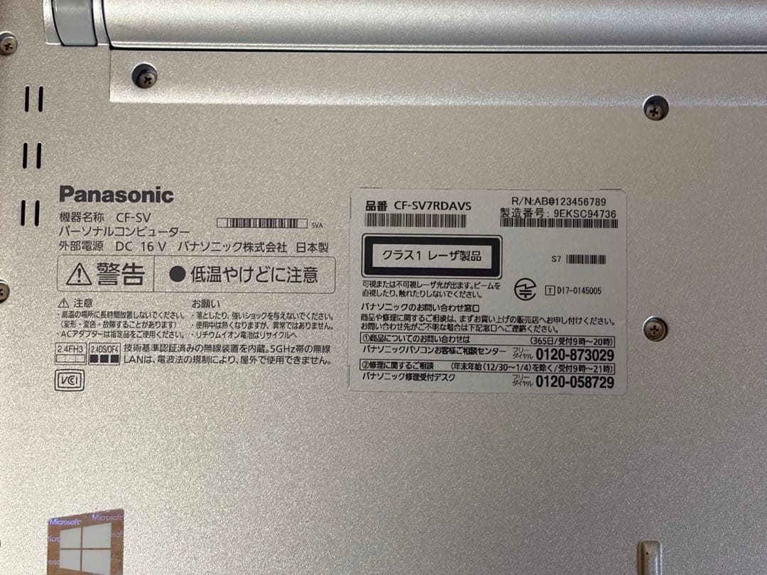 パナソニックLet'snote CF−SV7RDAVS 11Pro初期化済み19 - メルカリ