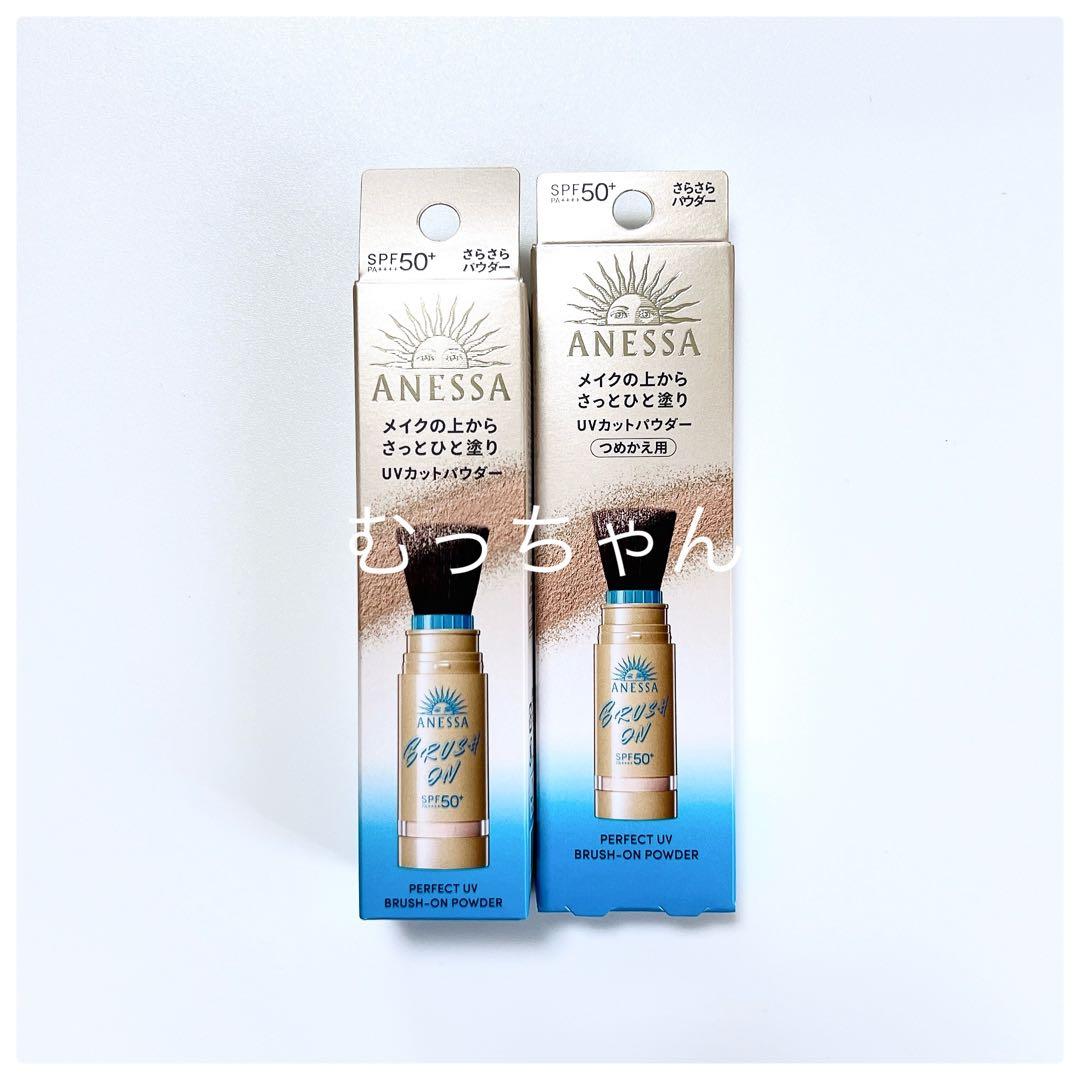 【新品】 アネッサ パーフェクトUV ブラッシュオンパウダー 日焼け止め ②