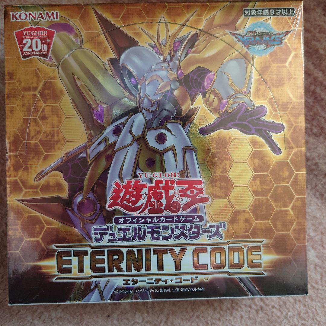 m*e様 遊戯王 エターニティコードBOX シュリンク付き新品未開封品