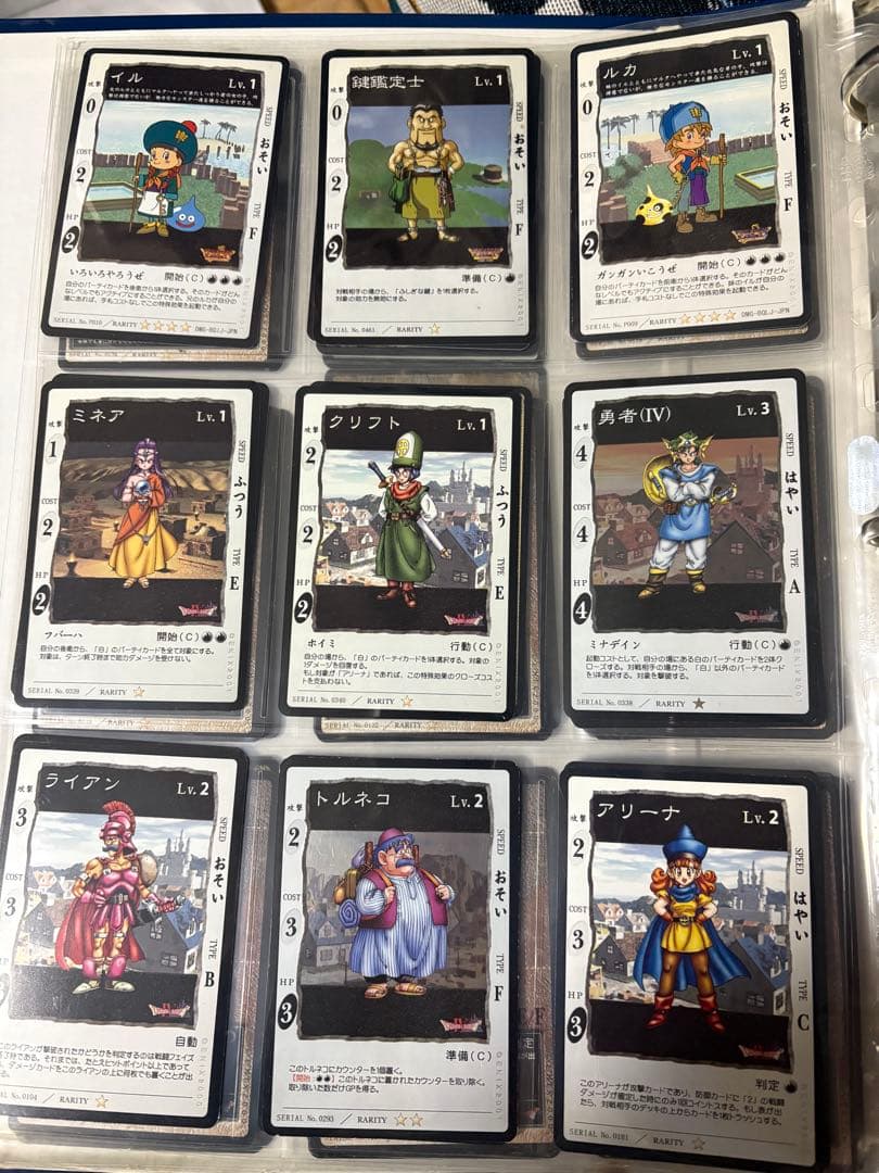 ドラゴンクエストカードゲーム 旧カード まとめ - メルカリ