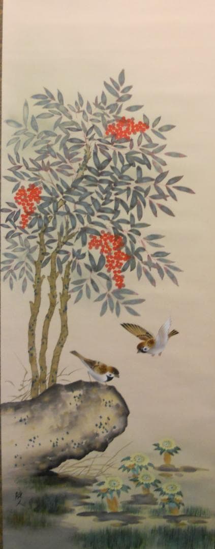 掛け軸 諏訪皓人 南天福寿 絹本 希少 軸装 茶道具 掛軸 美品 です。