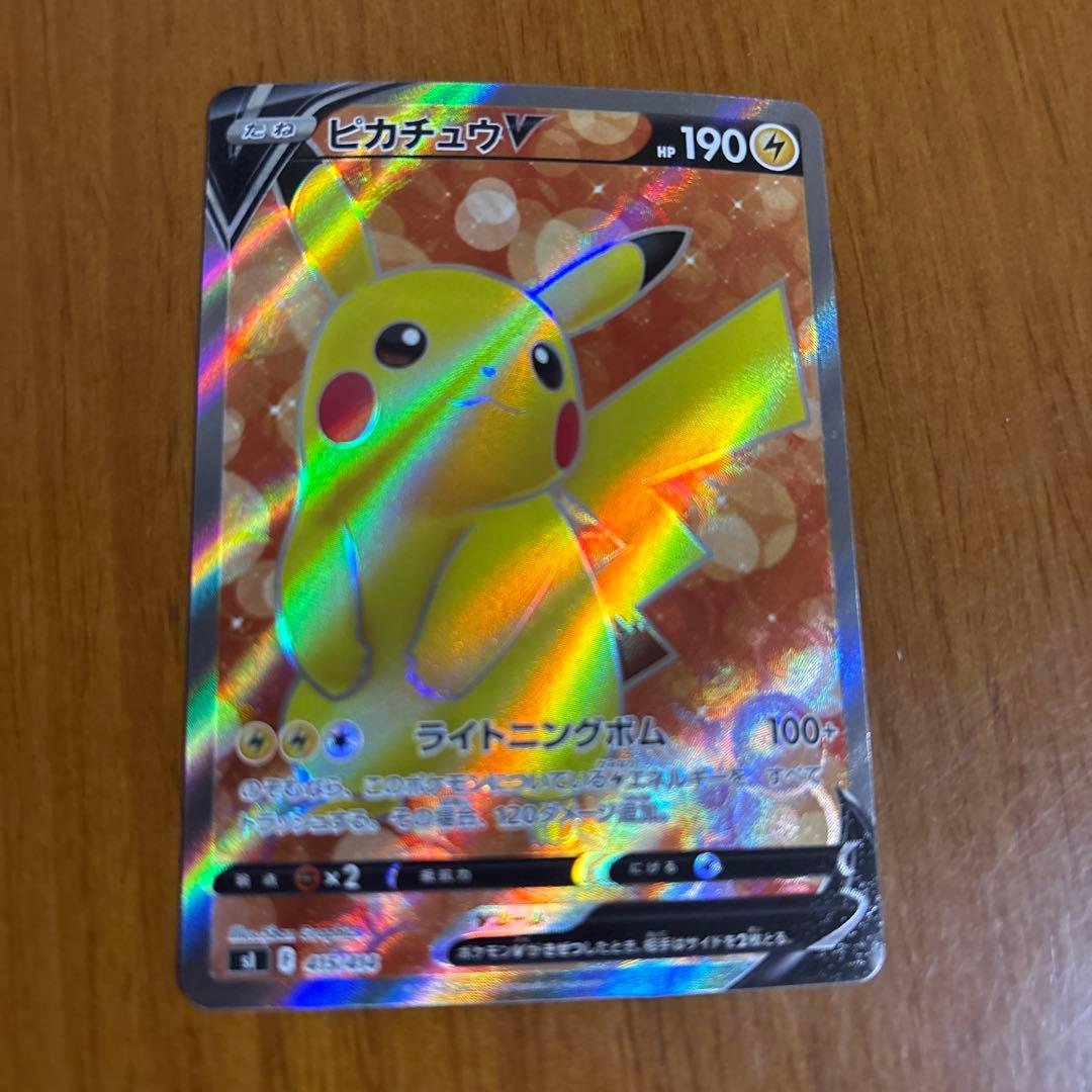ピカチュウv 415/414スタートデッキ - メルカリ