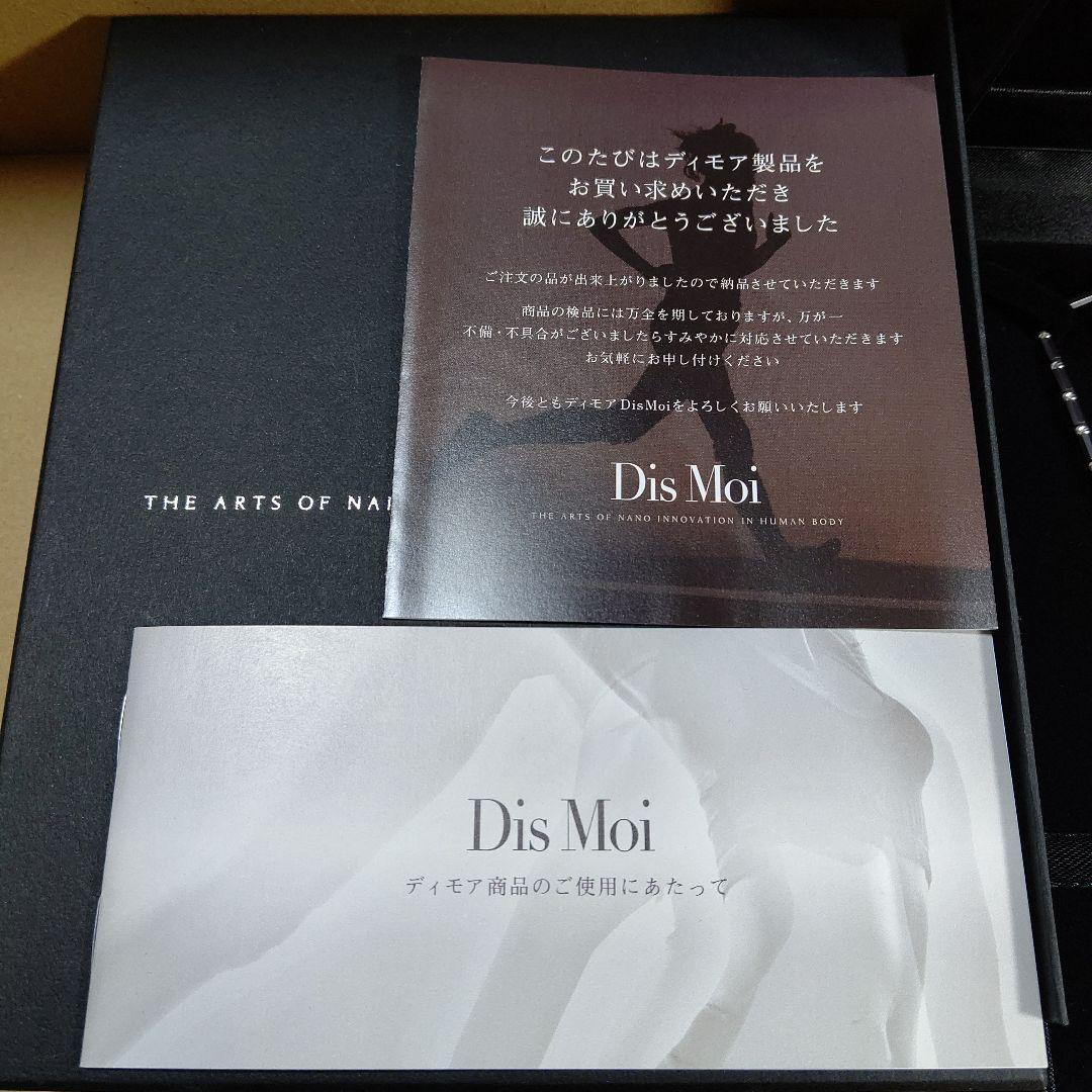 DisMoi ディモア ネックレス アスカブラック 43㎝ K18 WG 中古品