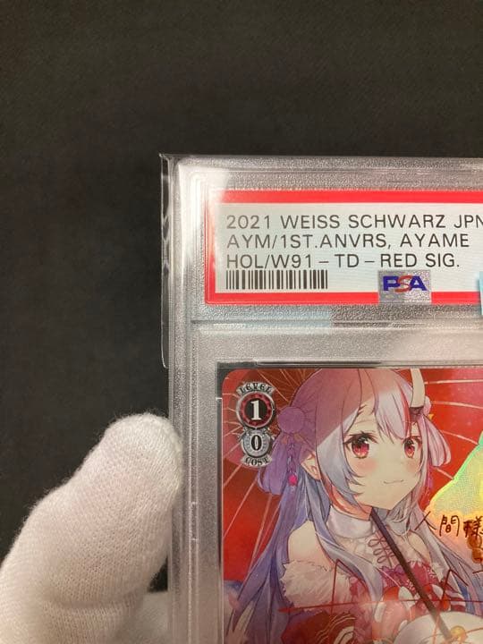 極美品】PSA10 あやめのひととせ 百鬼あやめ 販売 SP サイン