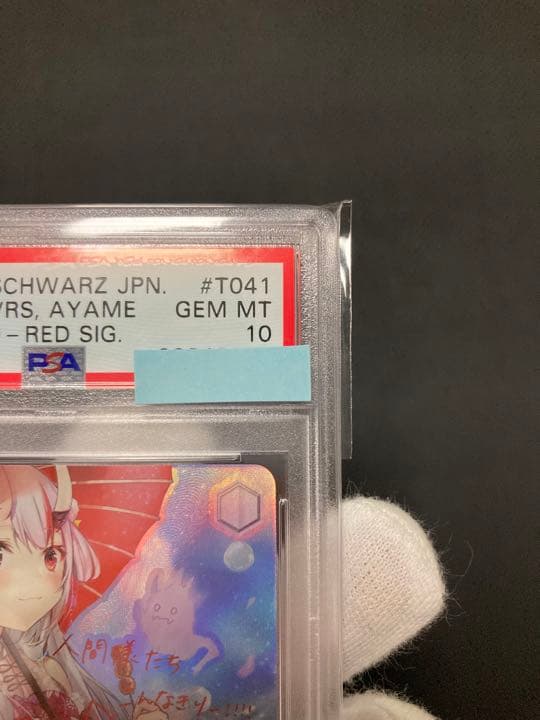 極美品】PSA10 あやめのひととせ 百鬼あやめ 販売 SP サイン