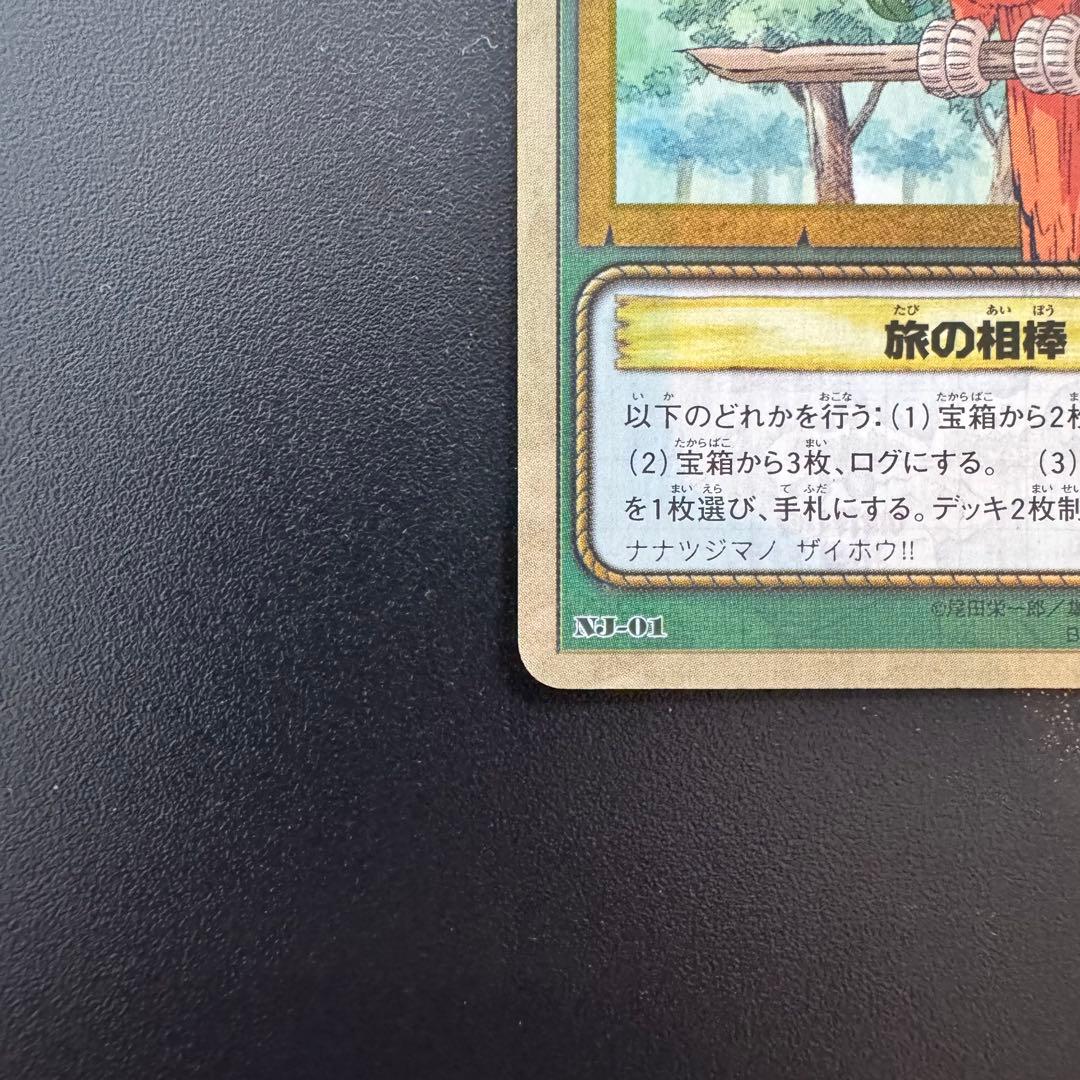希少】ワンピース カードダス プロモ NJ-01 旅の相棒 - メルカリ