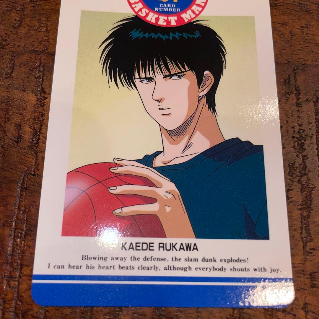 SLAM DUNK CARD HERO COLLECTION 41 流川楓 - メルカリ