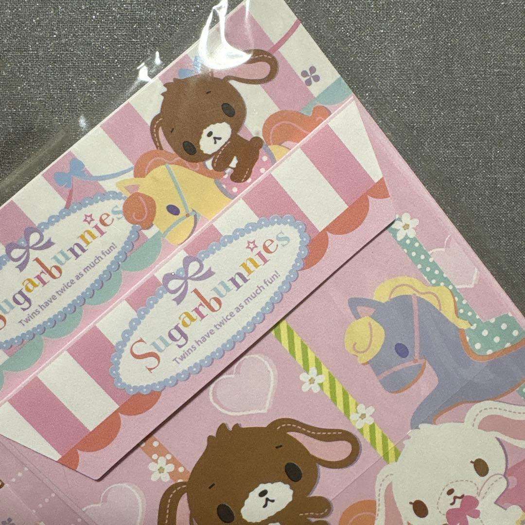 サンリオ 『シュガーバニーズ 』レターセット しろうさ&くろうさ 平成
