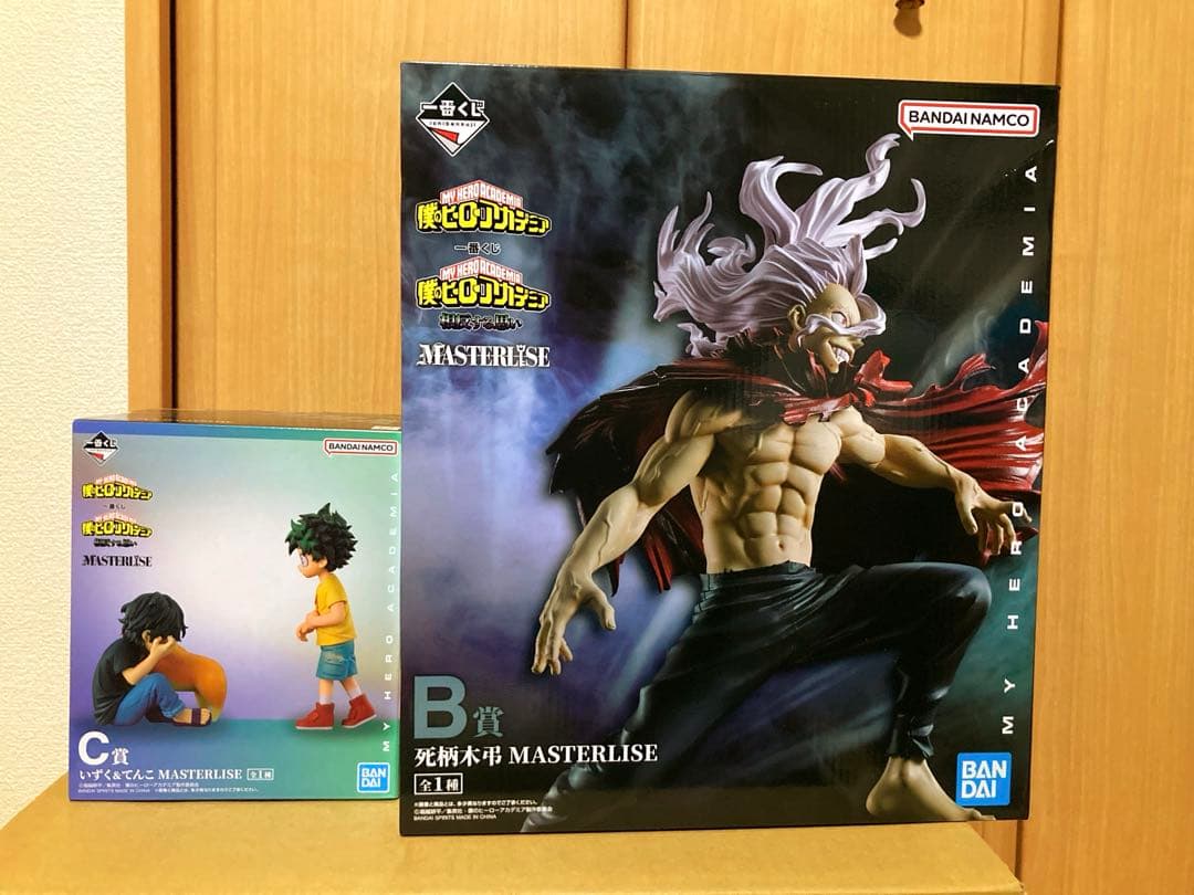 一番くじ ヒロアカ 相反する思い B賞死柄木弔 C賞　セット売り