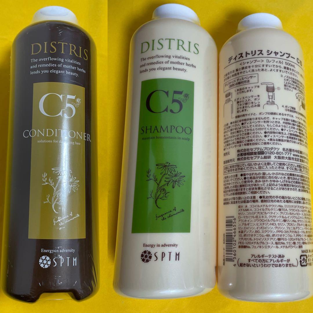 セプテム シャンプー レフィル　2本　& コンディショナー レフィル　1本 Amazon | SPTM セプテム ディストリス シャンプー C5 500ml | セプテム