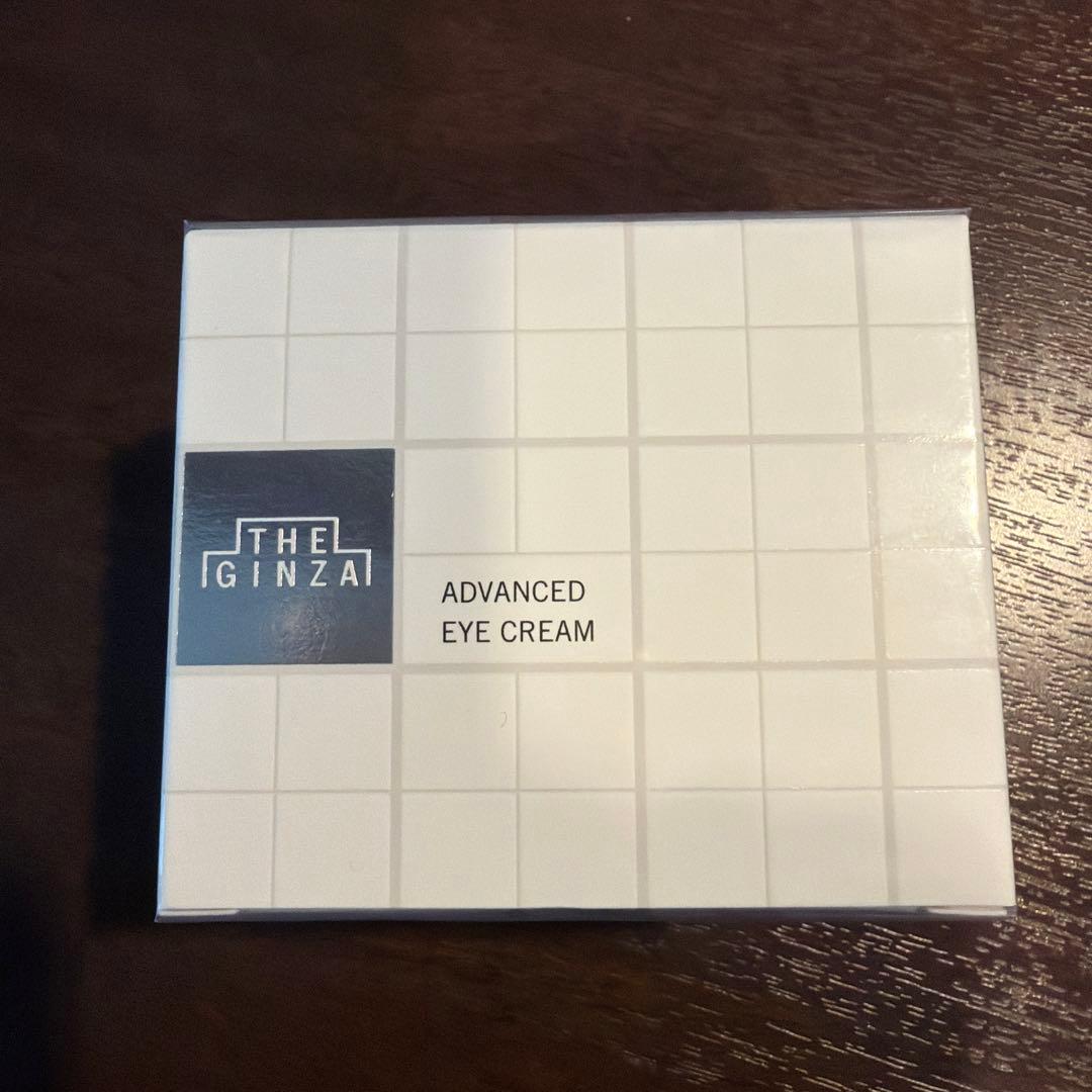 【新品未使用】　THE GINZA ADVANCED EYE CREAM
