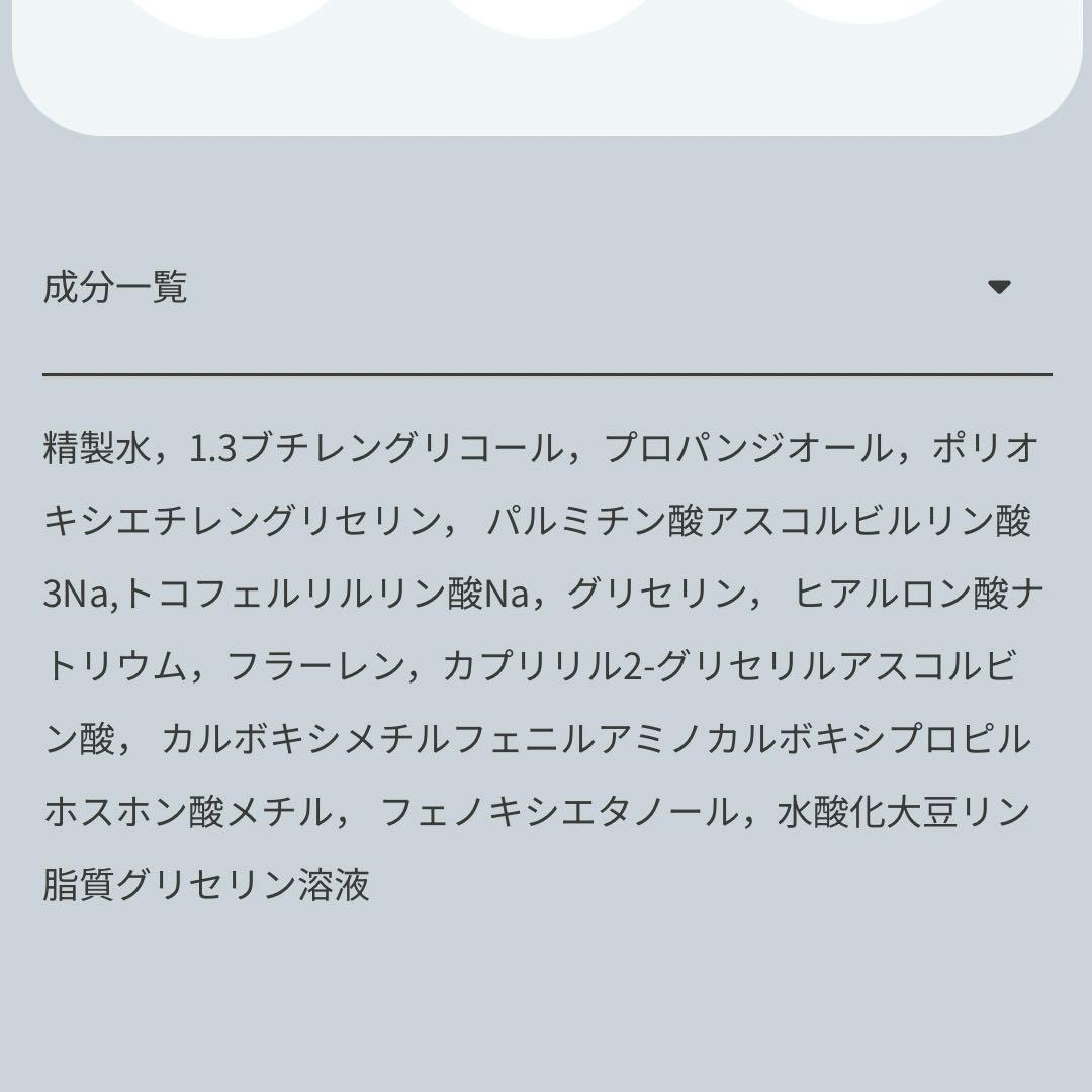 FLALU レアセラム35 フラルクリニック美容液 ビタミンC高濃度30g×2本