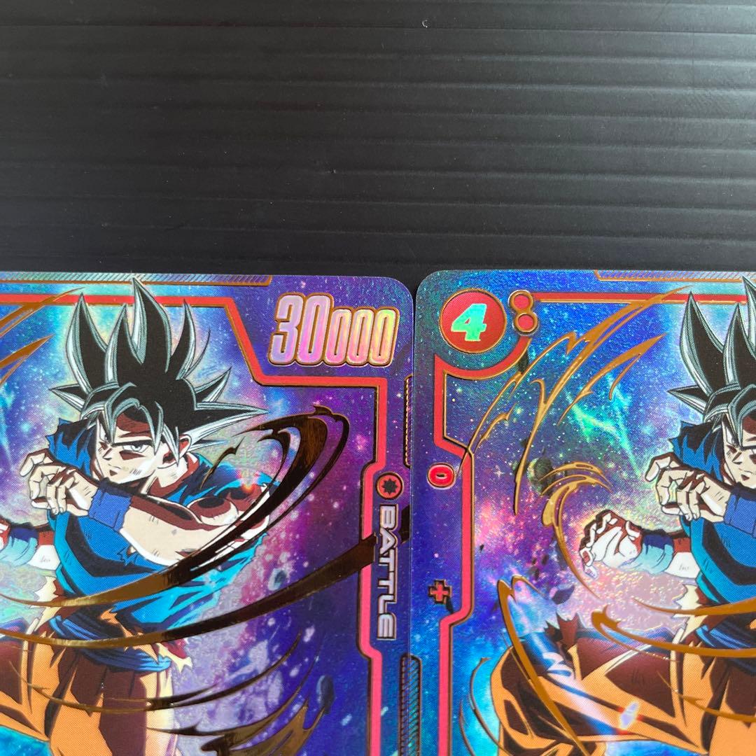 ドラゴンボールフュージョンワールド 覚醒鼓動 FB01-139 孫悟空 2