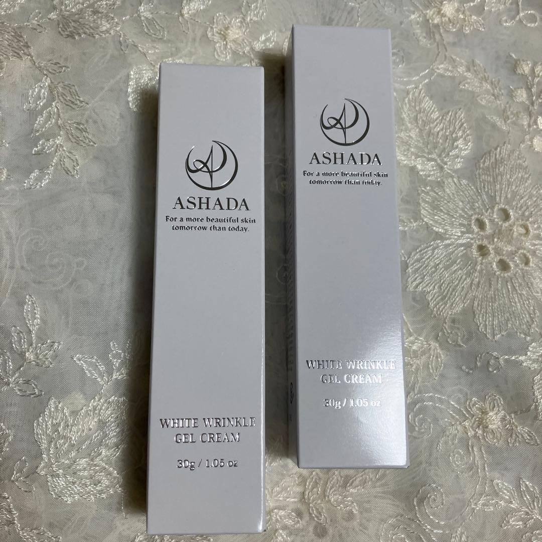 ASHADA アスハダ　シミシワホワイトクリーム 30g✖️2本　　新品未使用