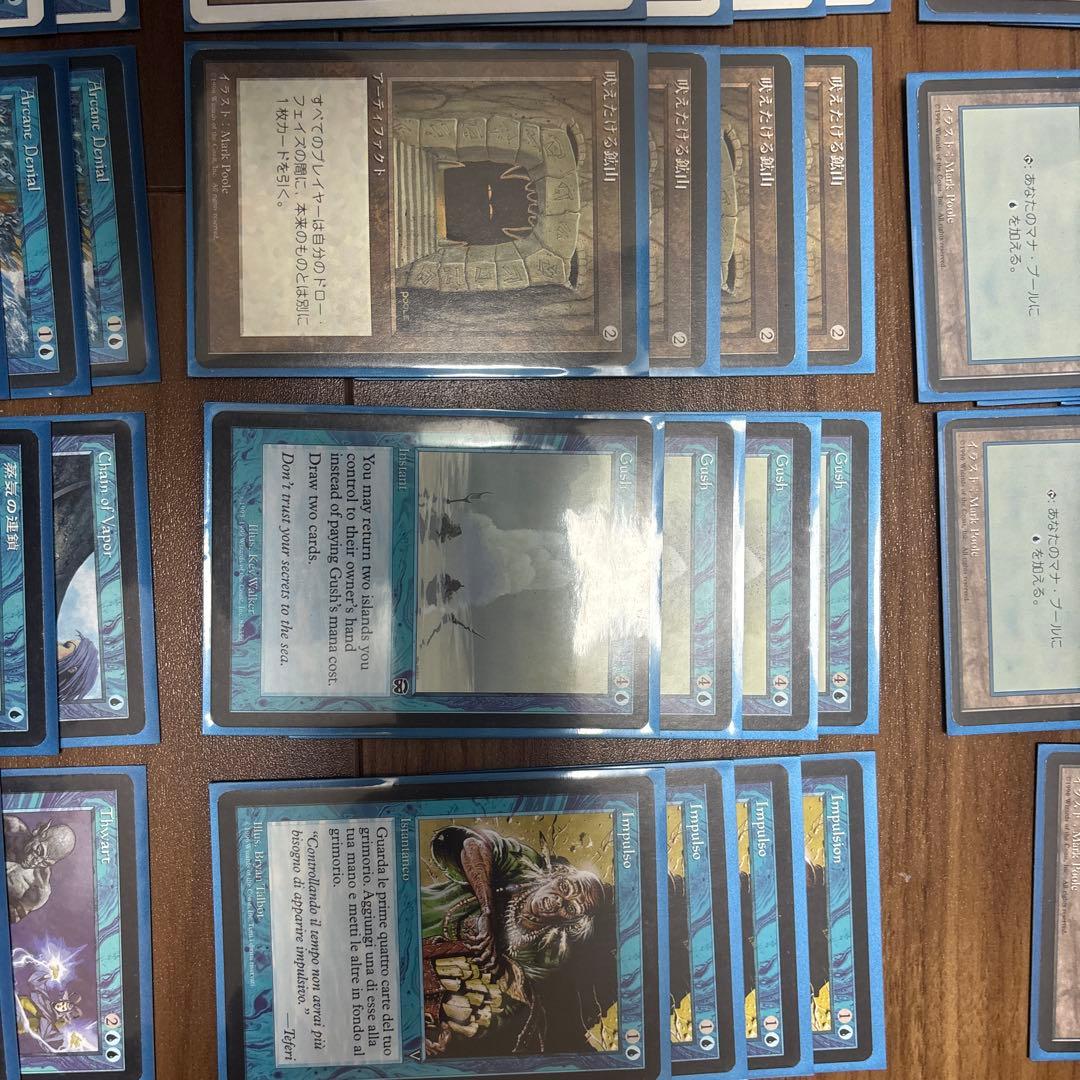 MTG プレモダン ステイシス デッキ - メルカリ