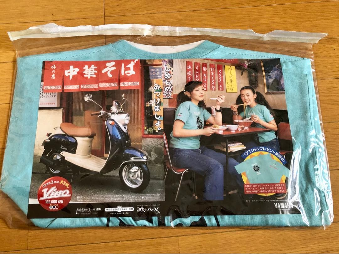 限定》PUFFY パフィー Tシャツ／YAMAHA ビーノ - メルカリ