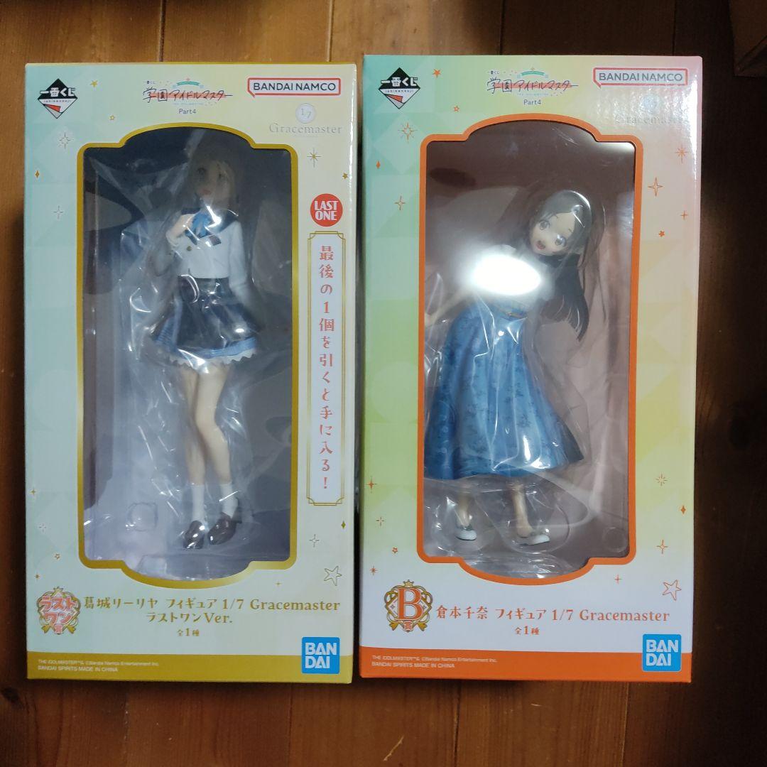 学園アイドルマスター 一番くじ B賞 倉本千奈 ラストワン リーリヤ