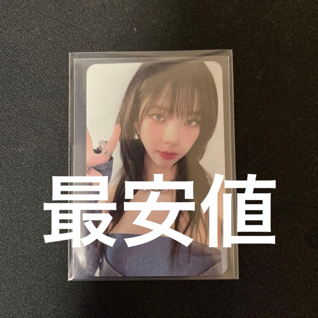 aespa PINK CHRISTMAS アクリルスタンド カリナ　トレカ