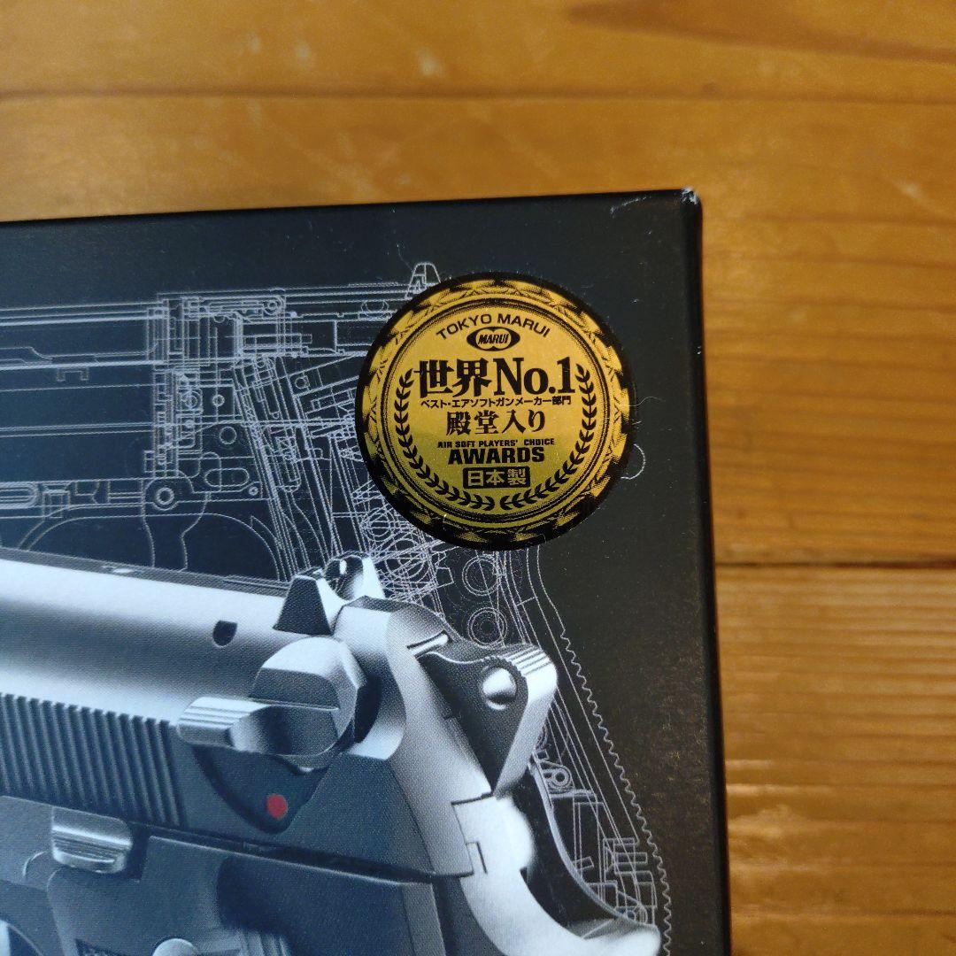 電動ガン 東京マルイ M9A1本体フルセット アタッチメント込み新品未