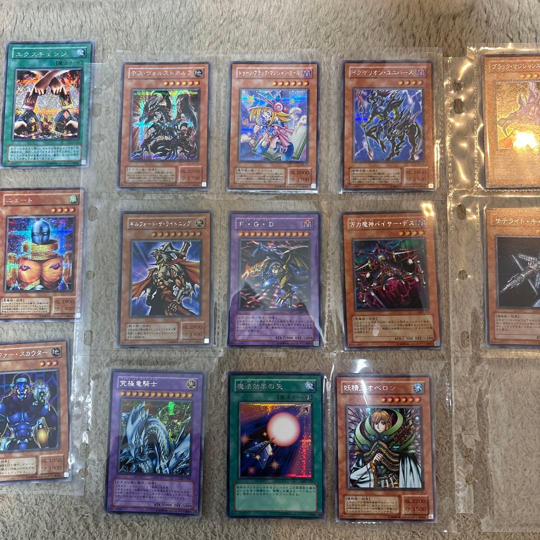 遊戯王OCG デュエルモンスターズ シークレットレア - メルカリ