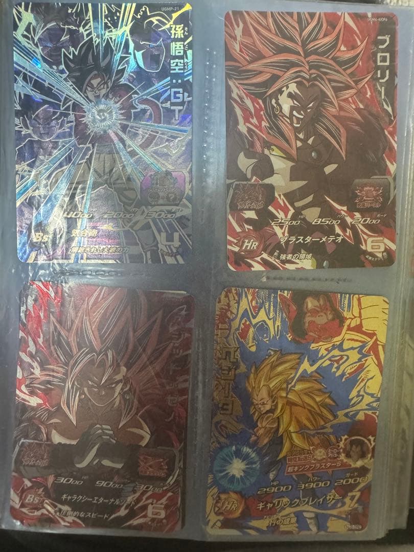 バラ売り不可 ドラゴンボールヒーローズ カードセット - メルカリ