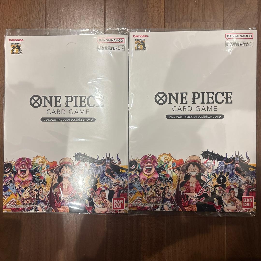 ONE PIECEカードゲームプレミアムコレクション25周年エディション2セット