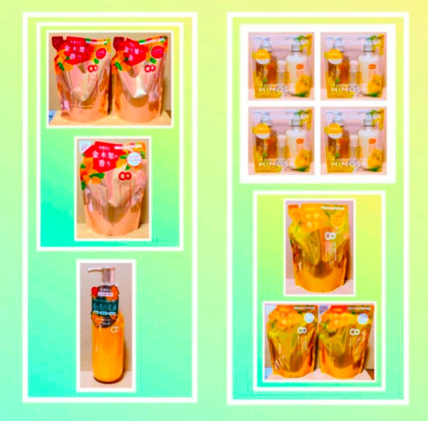 エイトザタラソ　シャンプー　トリートメント　　ミモザ　キンモクセイ