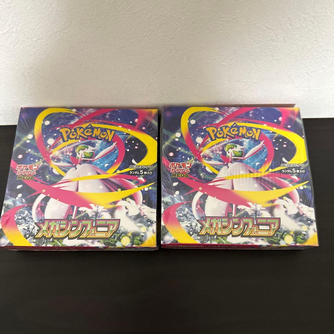 ポケモンカードゲーム メガシンフォニア　未開封boxシュリンク有