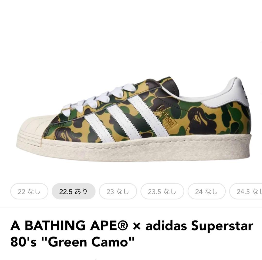 A BATHING APE®︎ ×adidas Superstar Bape x adidas Originals Superstar 80S Black 1I73-191-919 Size 11