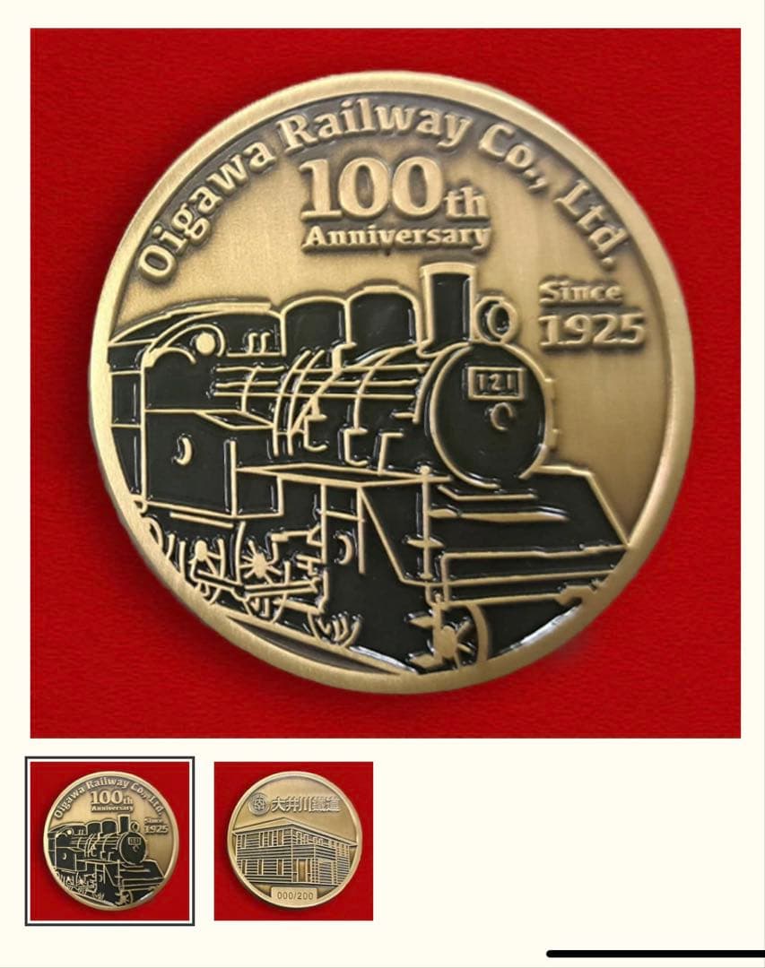 大井川鐵道　【創立100周年記念】記念 大井川鉄道 大井川鐵道創立100周年記念フォトコンテスト 受賞作品発表【受賞作品は