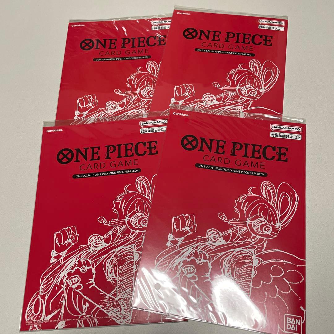 ワンピースカードゲーム　プレミアムカードコレクション　フィルムレッド ONE PIECEカードゲーム プレミアムカードコレクション ‐ONE PIECE FILM