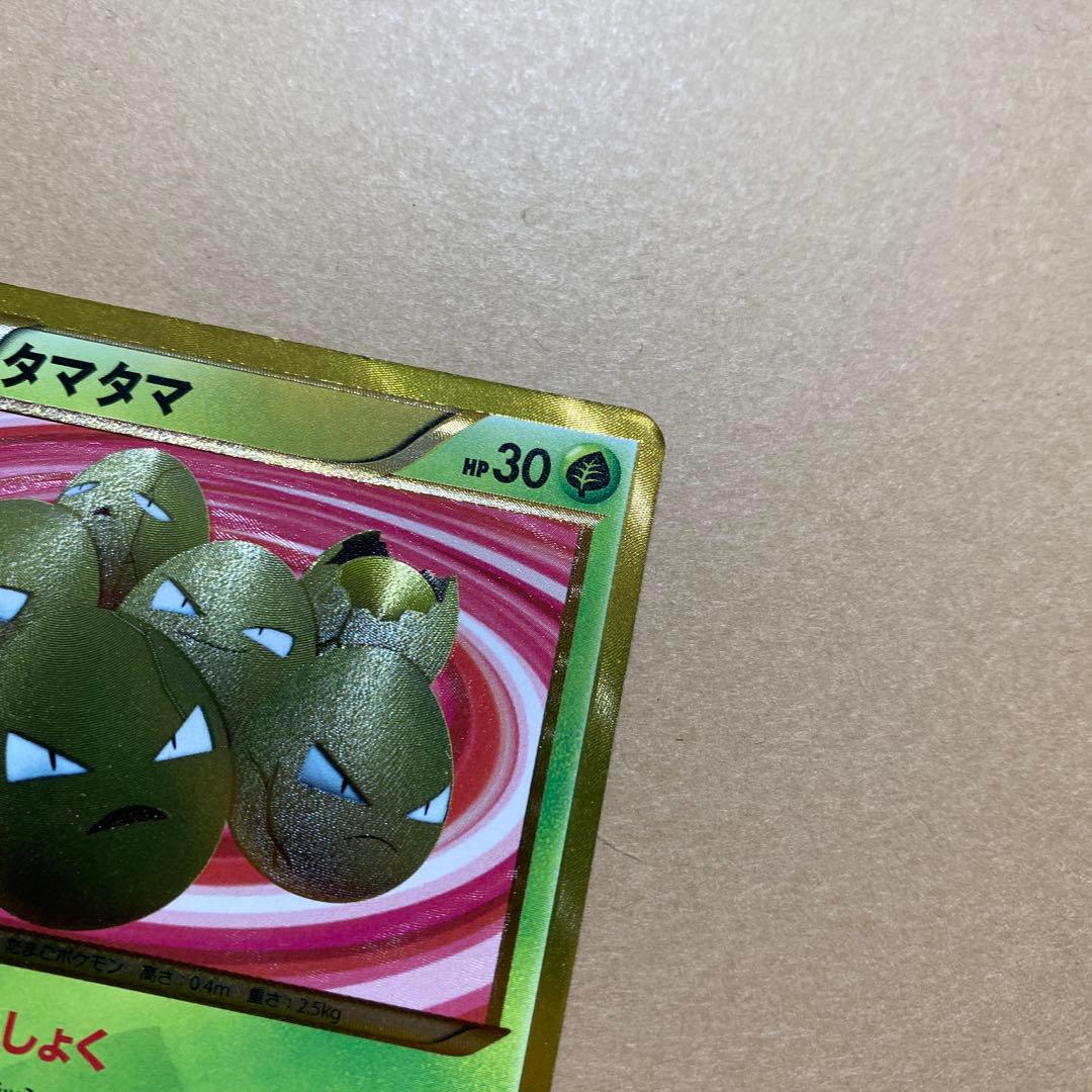 タマタマ UR 色違い ポケカ ポケモンカード ぞうしょく 083/076 BW