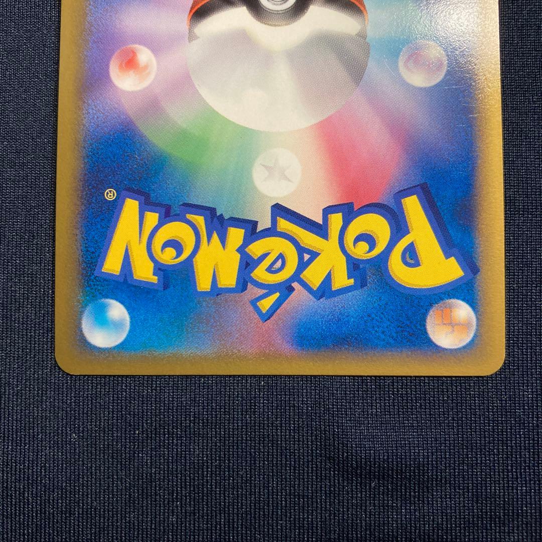 ポケモンカード ディアルガ パルキア 5000枚限定プロモ 色違い - メルカリ