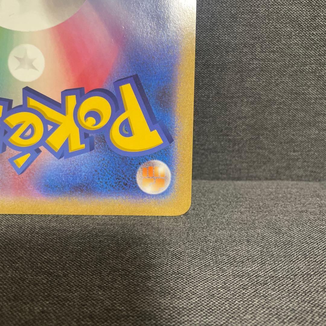 XY-P ピカチュウ ジャンボカード トイザらス クリスマスフェア プロモ