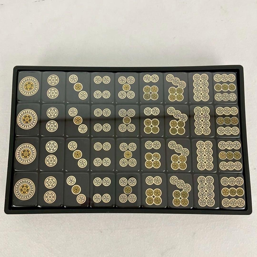 オールブラック 九龍牌 クーロンパイ 麻雀牌 黒牌 麻雀牌セット