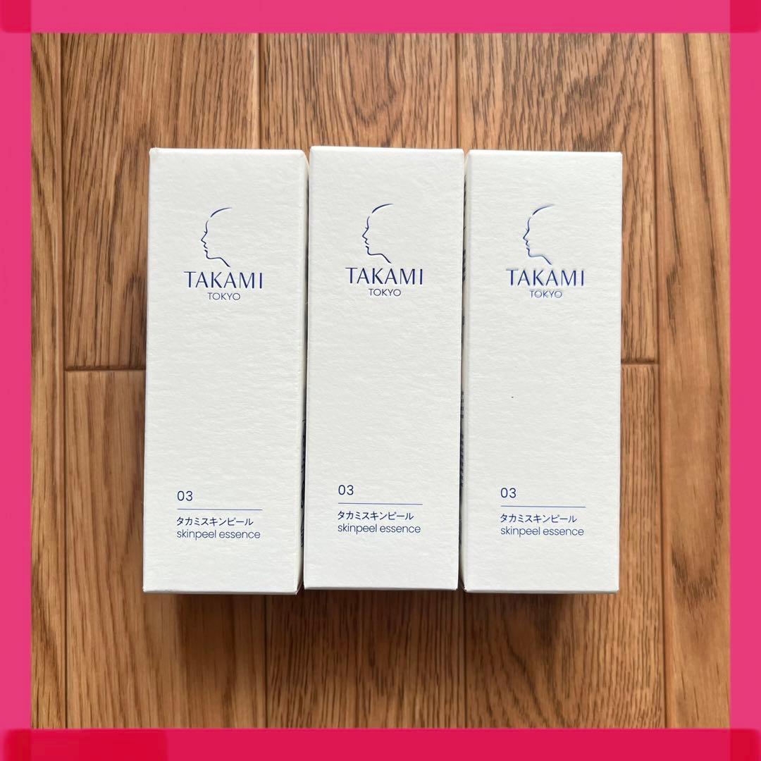 【新品】タカミスキンピール　3本セット
