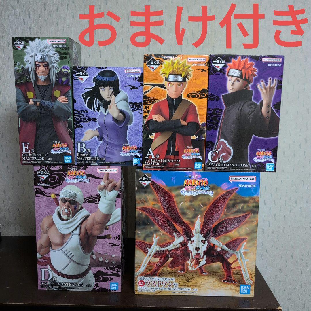 一番くじ　ナルト　フィギュア　A　B　C　D　E　ラストワン　コンプ　おまけ付③ 一番くじ ナルト フィギュア A B C D E ラストワン コンプ おまけ付⑤