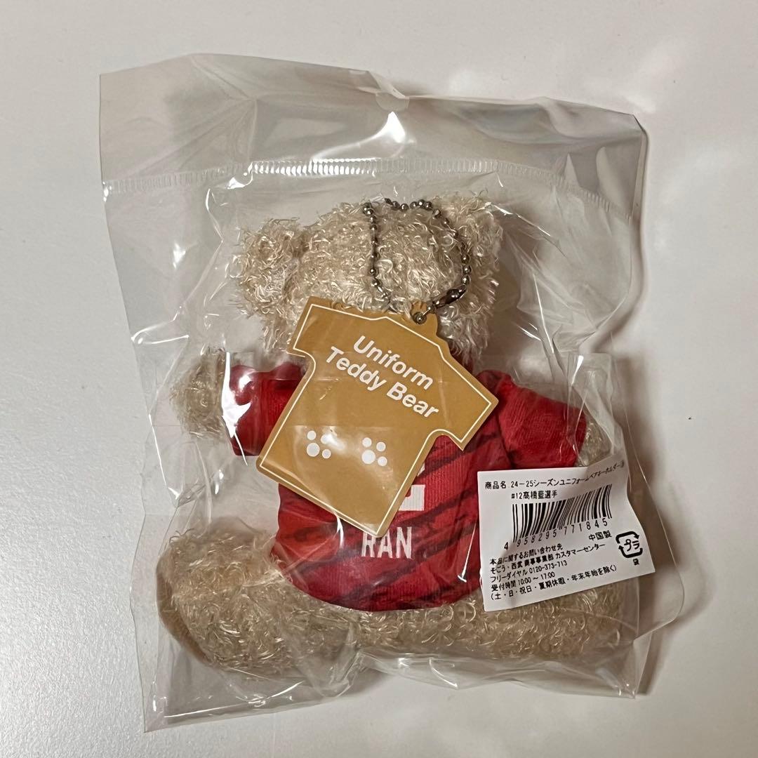 髙橋藍 ユニフォームベア ユニベア サントリーサンバーズ大阪 - メルカリ