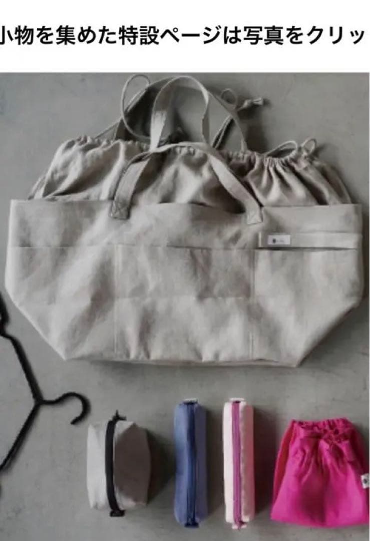 wafu リネンバスケットバッグ