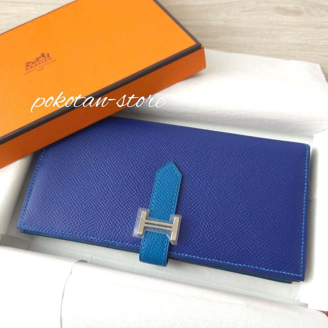 未使用【エルメス】べアンスフレ 長財布 エプソン ブルー
