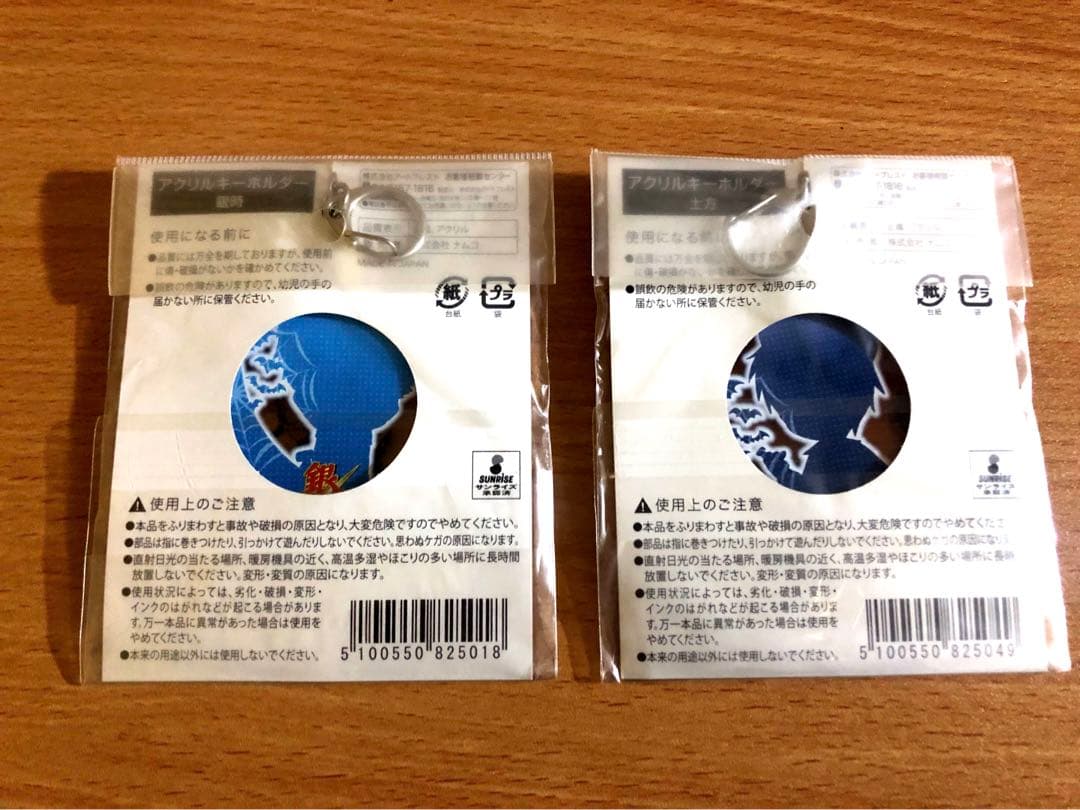 銀魂 ハロウィン J-WORLD TOKYO 坂田銀時 土方十四郎 - メルカリ