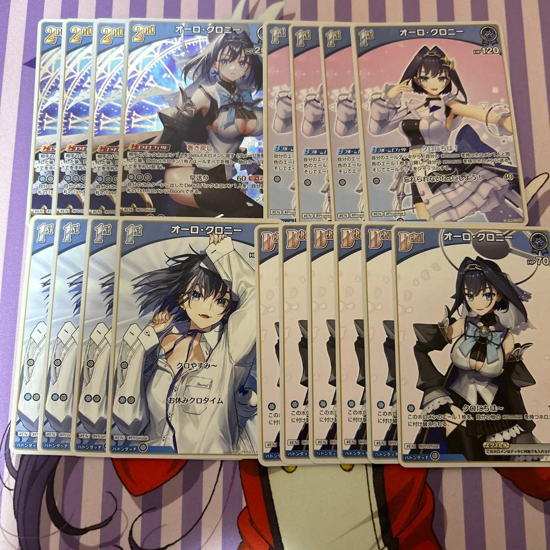 ヒ*ケ様 ホロカ オーロ・クロニー デッキパーツ - メルカリ