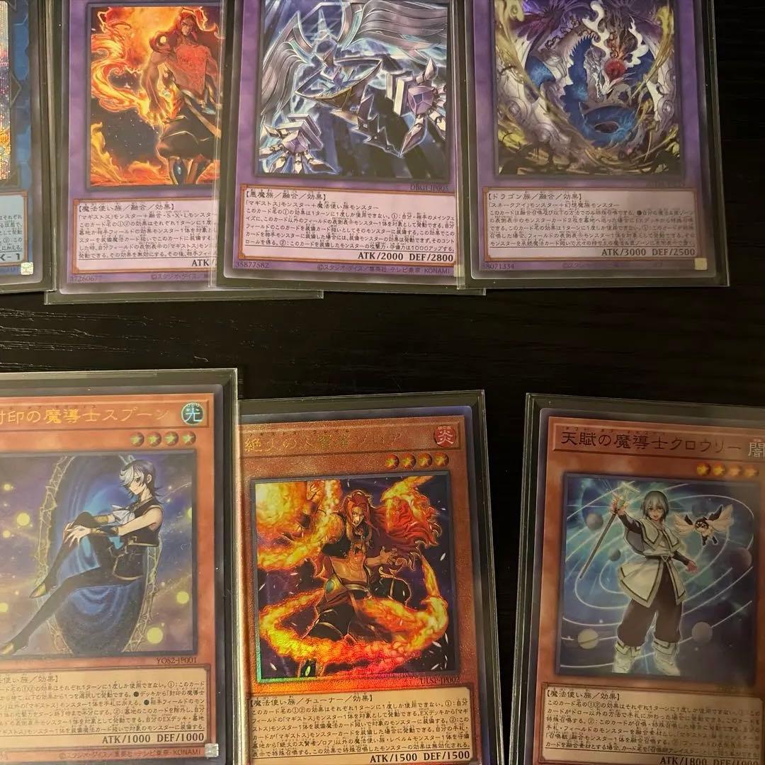 遊戯王 マギストス 出張パーツ スプーン 他 - メルカリ