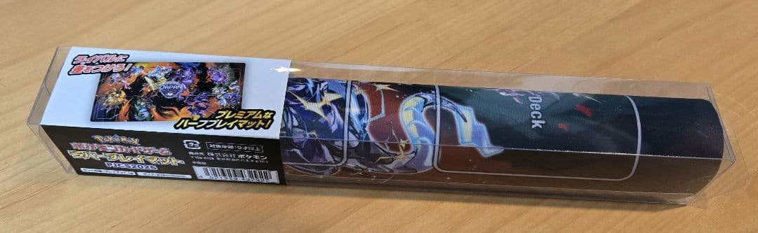 新品未開封】 PJCS2025 限定 記念品 ラバープレイマット - メルカリ