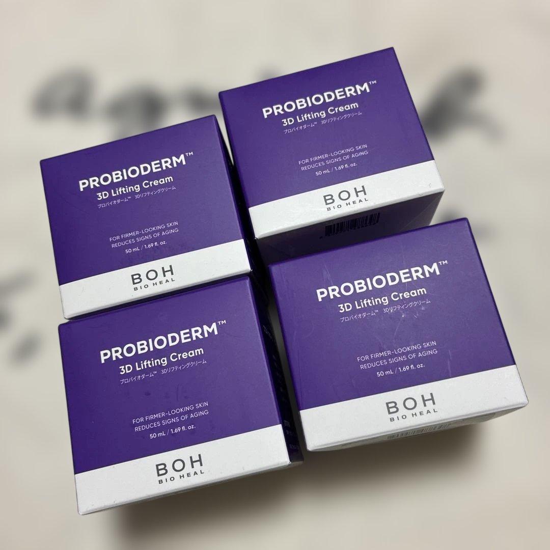 新品未使用　バイオヒールボ 3D　リフティングクリーム クリーム 4個セット