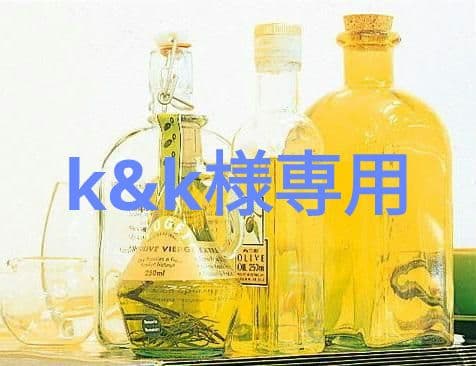 美容液 k&k
