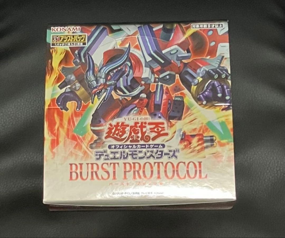 遊戯王 BURST PROTOCOL 1BOX ＋1ボーナスパック付き - メルカリ