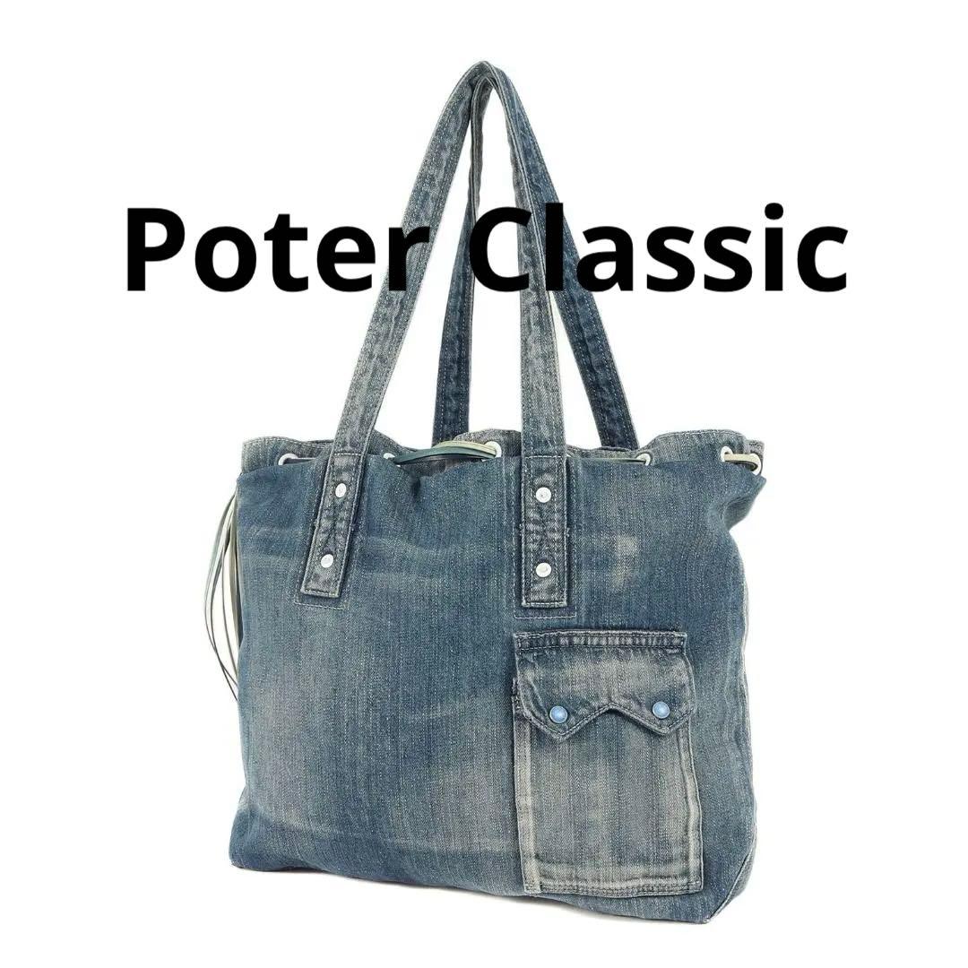Porter Classic ポータークラシック SUKUMO Leather