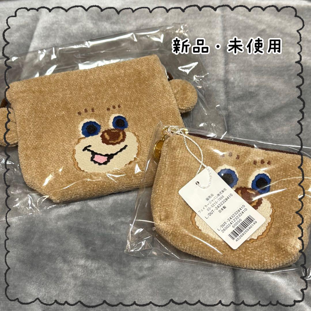 新品・未使用 フェイラー ドアップテディ ポーチ＆耳付き巾着 男の子 新品】ラブラリーバイフェイラー FEILER ドアップテディガール 耳付き