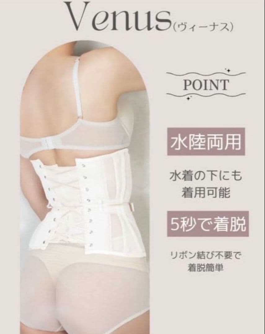 元鈴木さん コルセット ヴィーナス Enchanted Corset　サイズМ Venus(ヴィーナス) | Enchanted Corset by PinupCloset – Pinup Closet